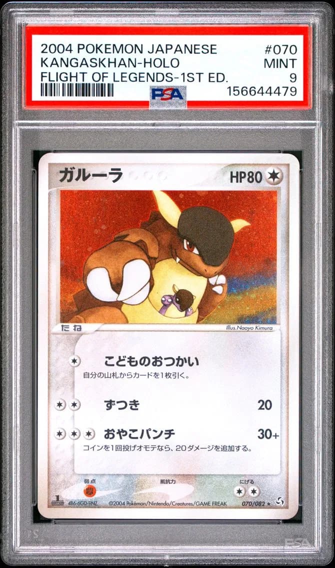 Kangaskhan slab