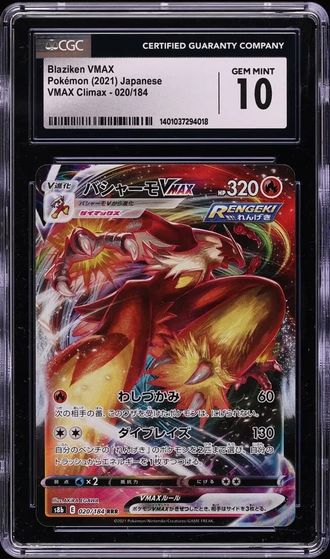 Blaziken VMAX slab
