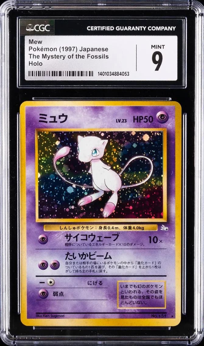 Mew slab