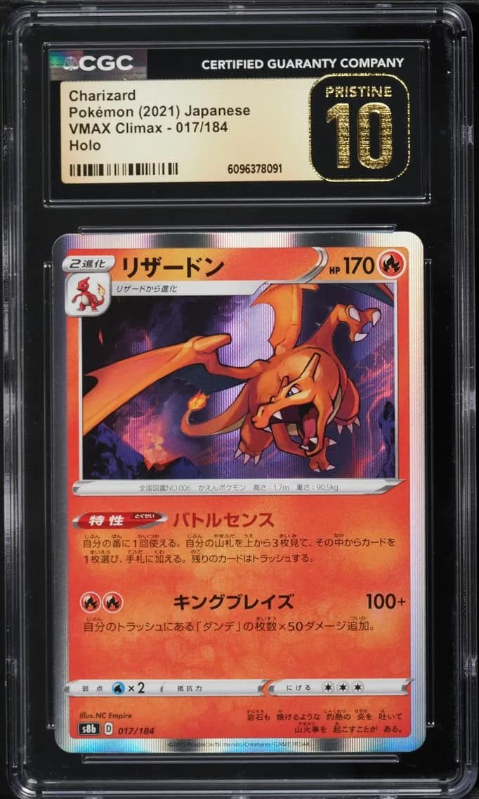 Charizard slab