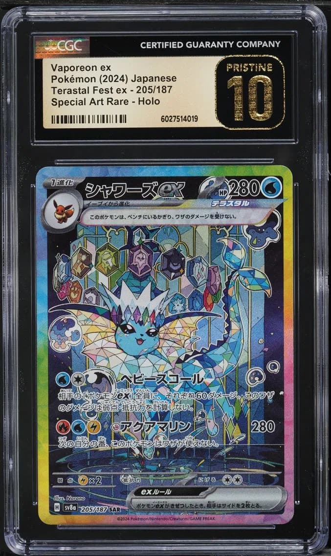Vaporeon ex slab