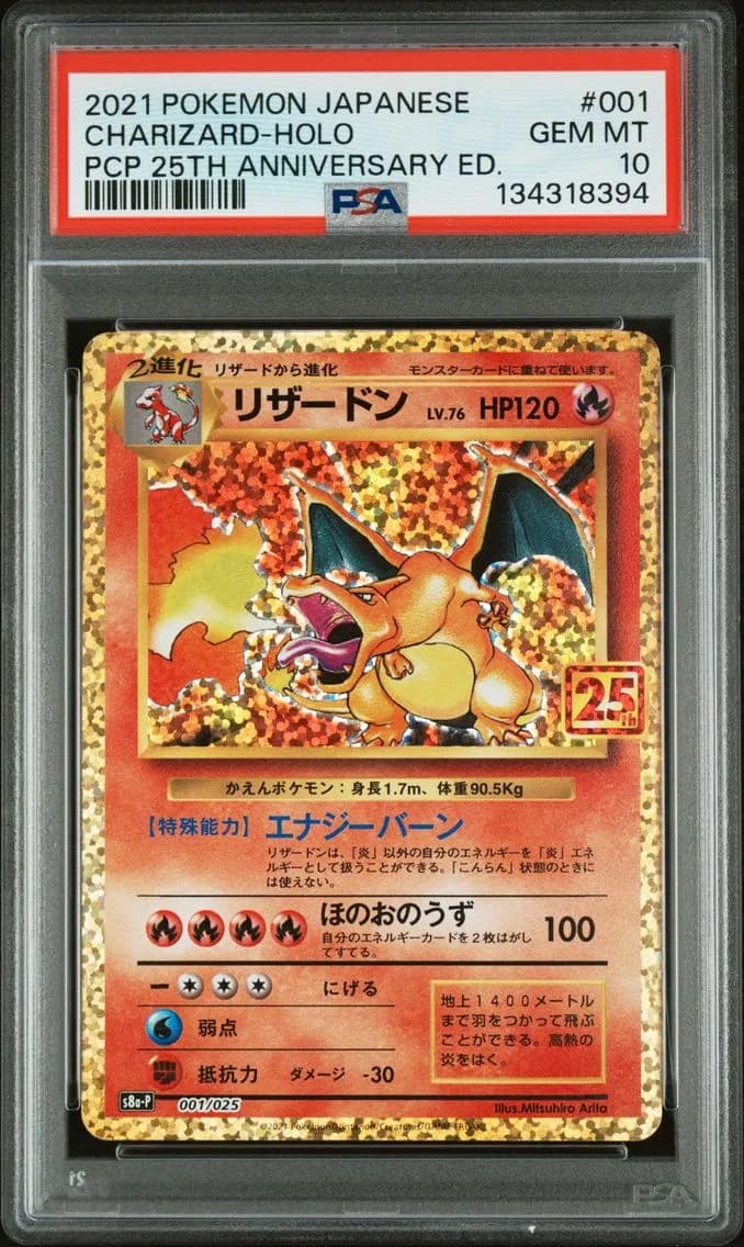 2021 #001 Charizard-Holo PSA 10 Japanese Promo Card Pack 25th Anniversary Edition