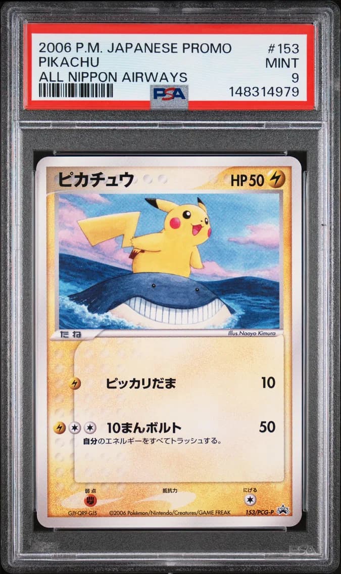 2006 #153 Pikachu PSA 9 Japanese Promo