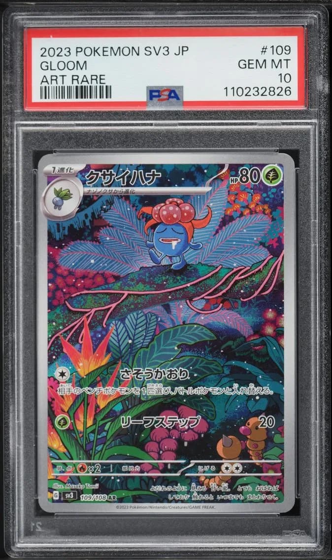Gloom slab