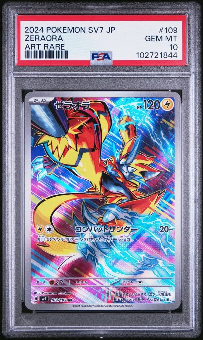 Zeraora slab