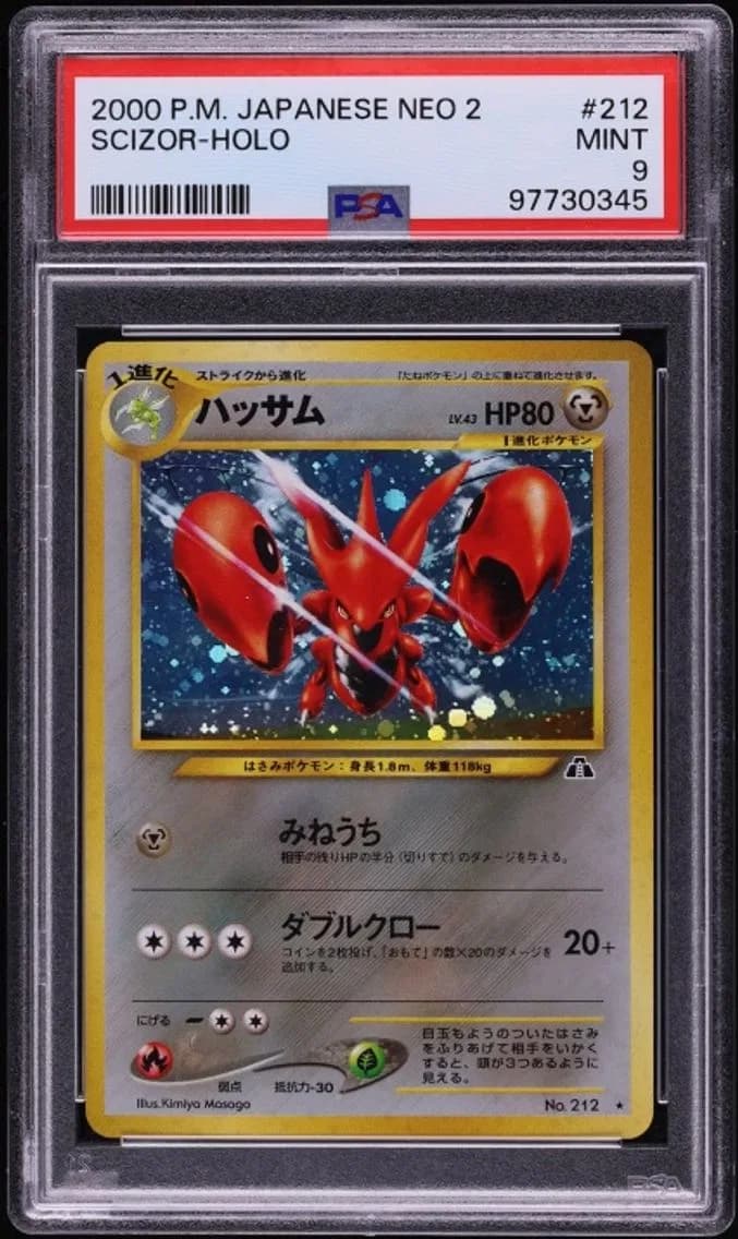 2000 #212 Japanese Crossing The Ruins Holo Scizor MINT PSA 9 Pokemon