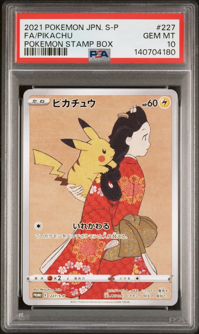 2021 #227 Full Art/Pikachu PSA 10 Japanese S Promo