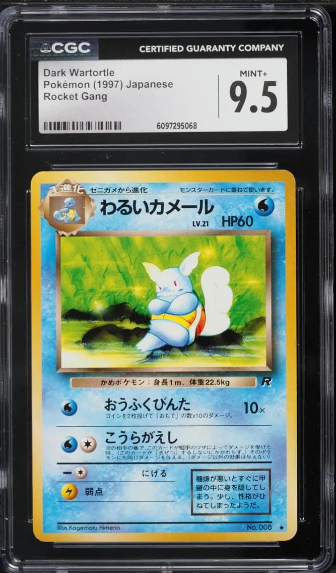 Dark Wartortle slab