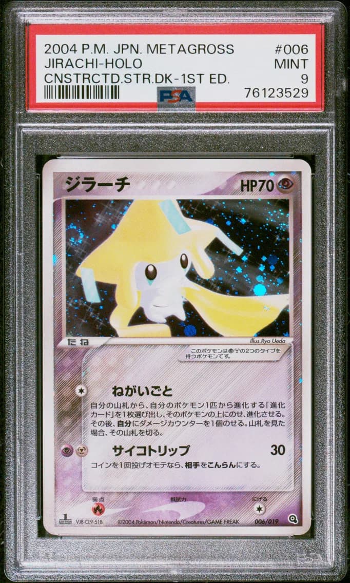 2004 #006 Jirachi-Holo 1st Edition PSA 9 Japanese Metagross Constructed Starter Deck