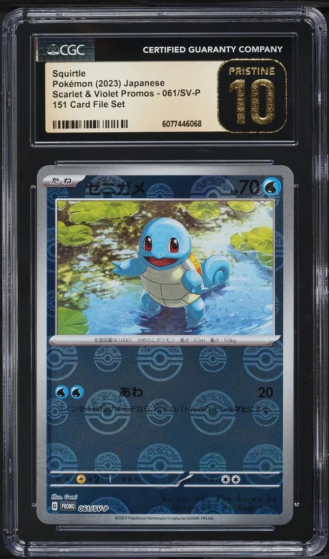 Squirtle slab