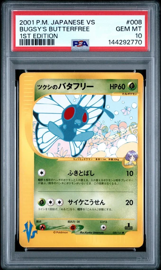 Butterfree slab