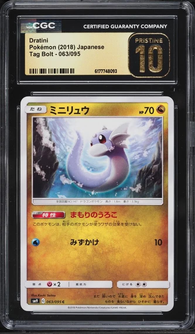 Dratini slab