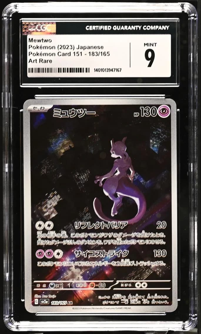 Mewtwo slab