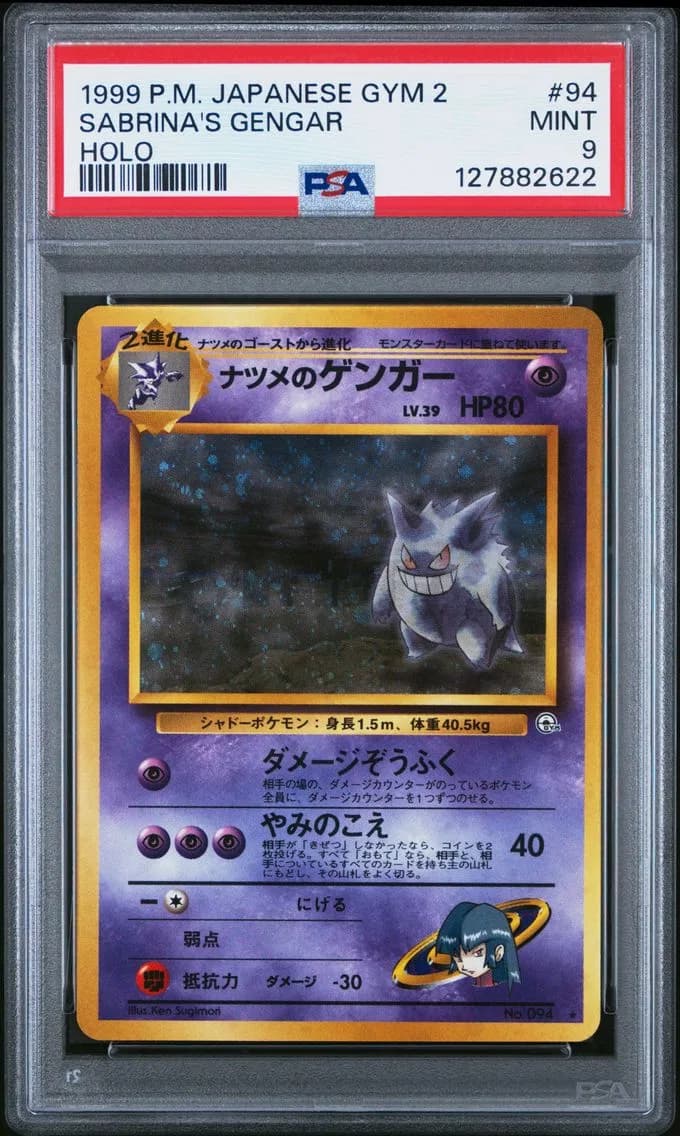 Sabrina's Gengar slab