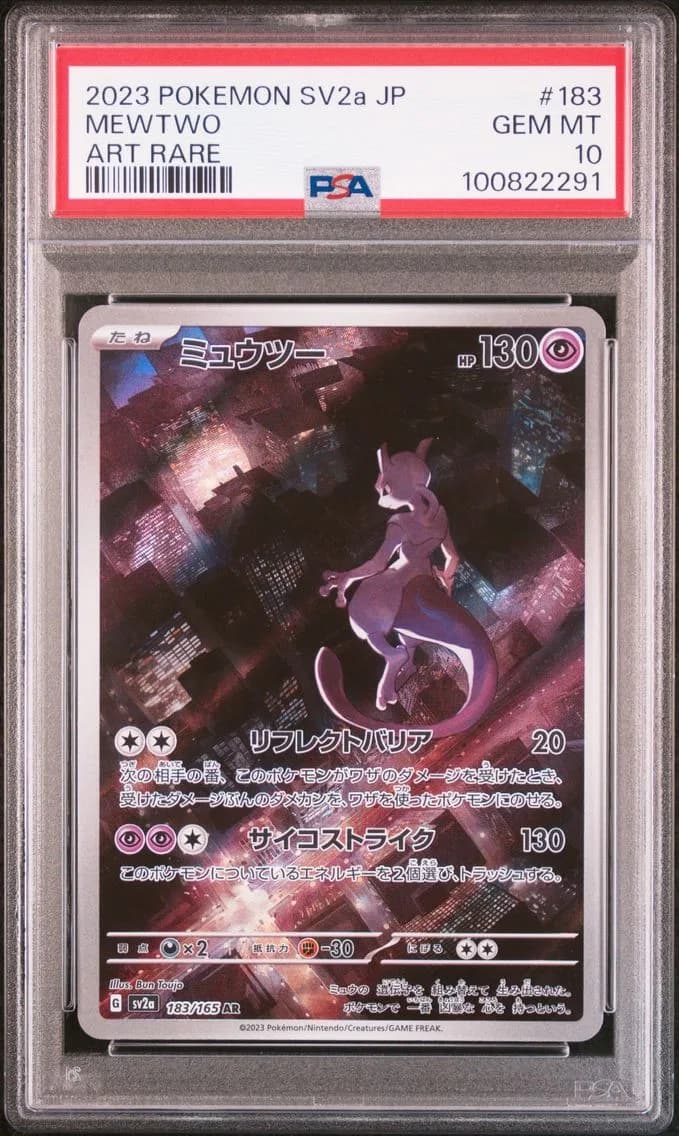 Mewtwo slab