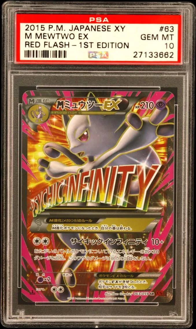 M Mewtwo-EX slab