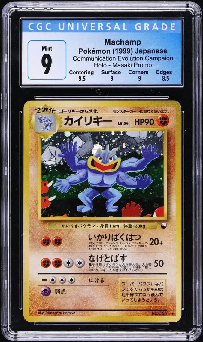 1999 #068 Machamp Machamp Masaki Promo CGC 9 Pokemon Japanese