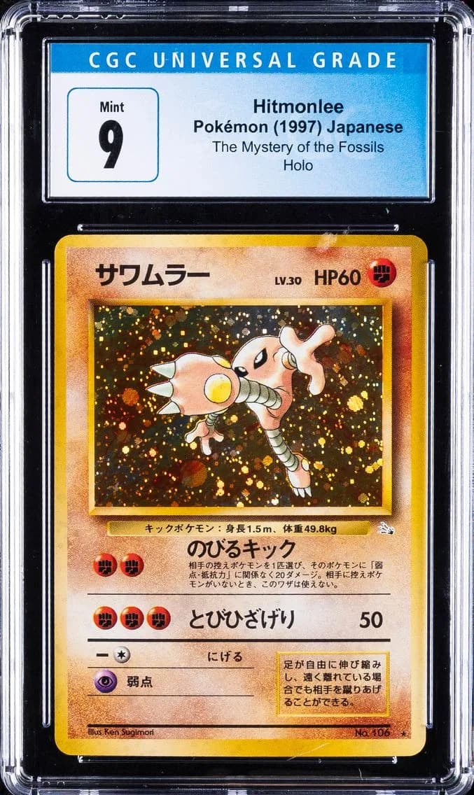 Hitmonlee slab