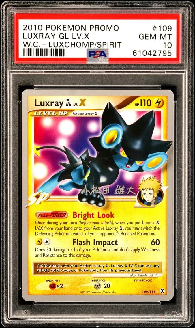 Luxray GL LV.X slab