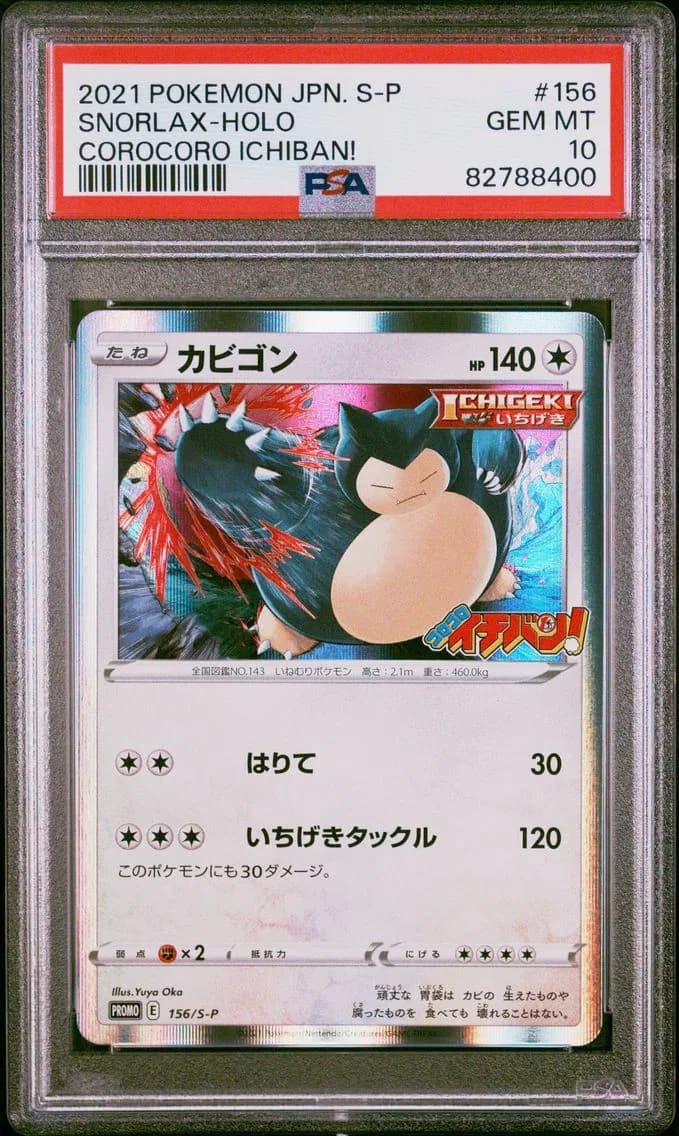 Snorlax slab