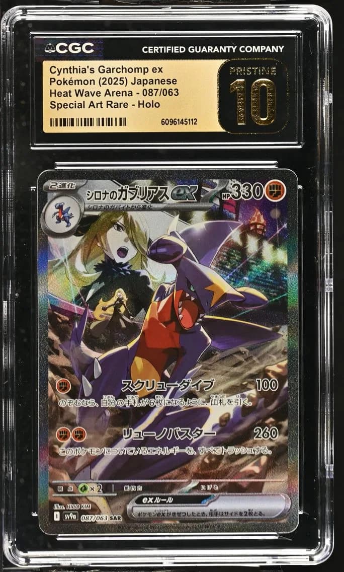 2025 #087 Cynthia's Garchomp ex CGC 10 Pristine Heat Wave Arena - sv9a - Japanese