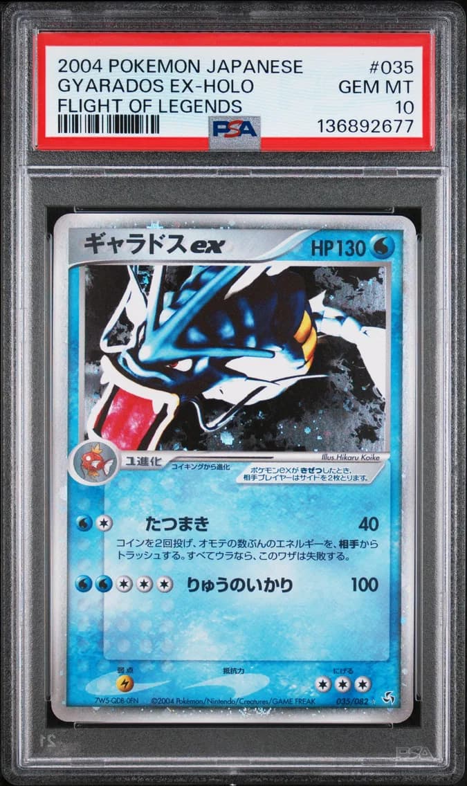 2004 #035 Gyarados EX-Holo PSA 10 Japanese Flight of Legends