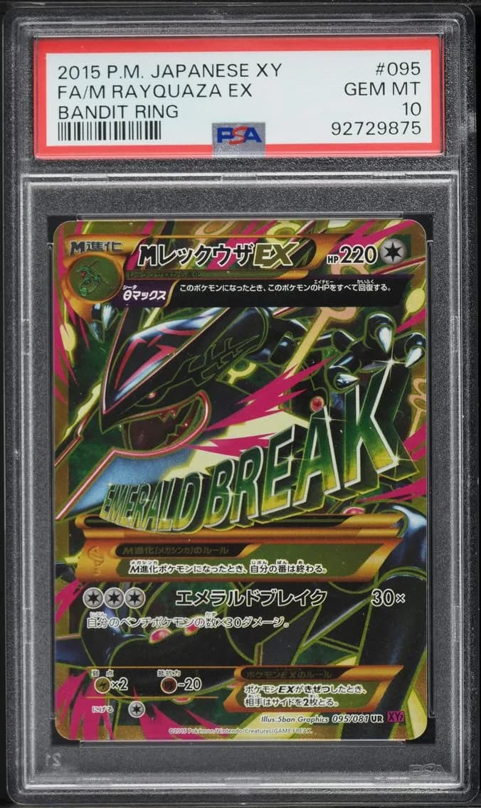 2015 #095 Full Art/M Rayquaza EX PSA 10 Japanese XY Bandit Ring Pokemon
