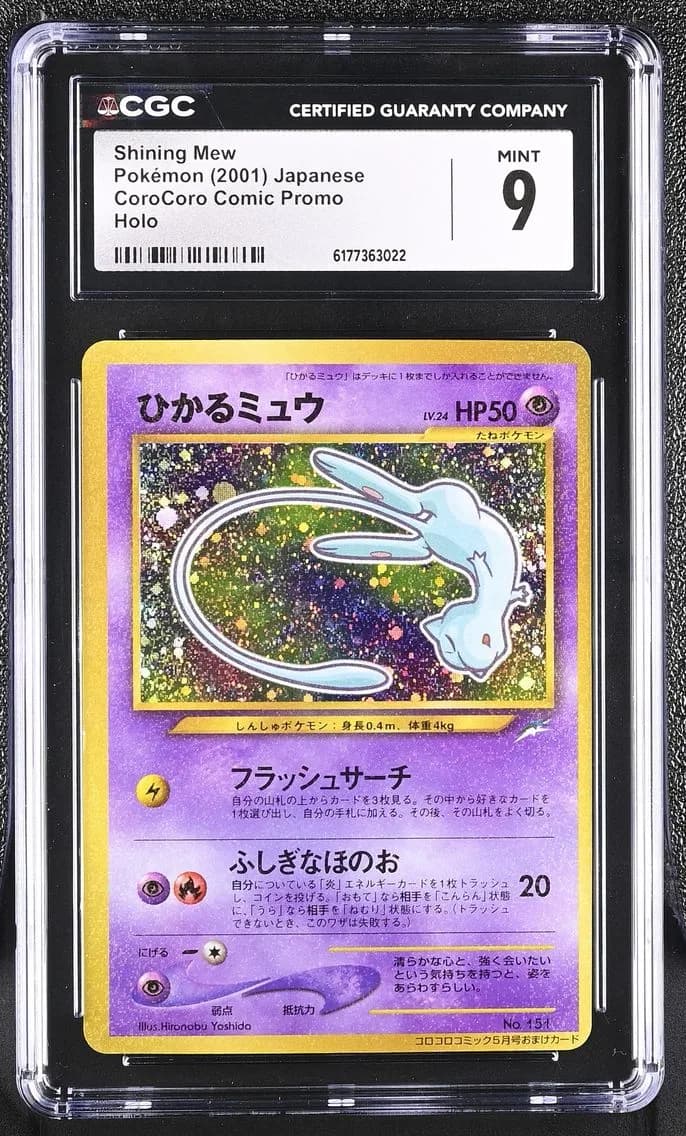 Mew slab