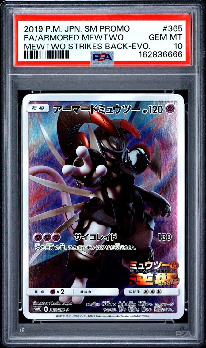 Armored Mewtwo slab
