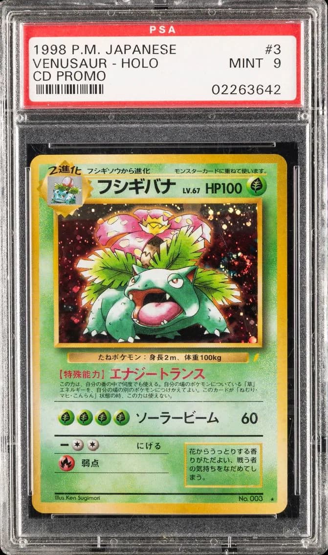 1999 #3 Venusaur-Holo PSA 9 Japanese CD Promo Pokemon