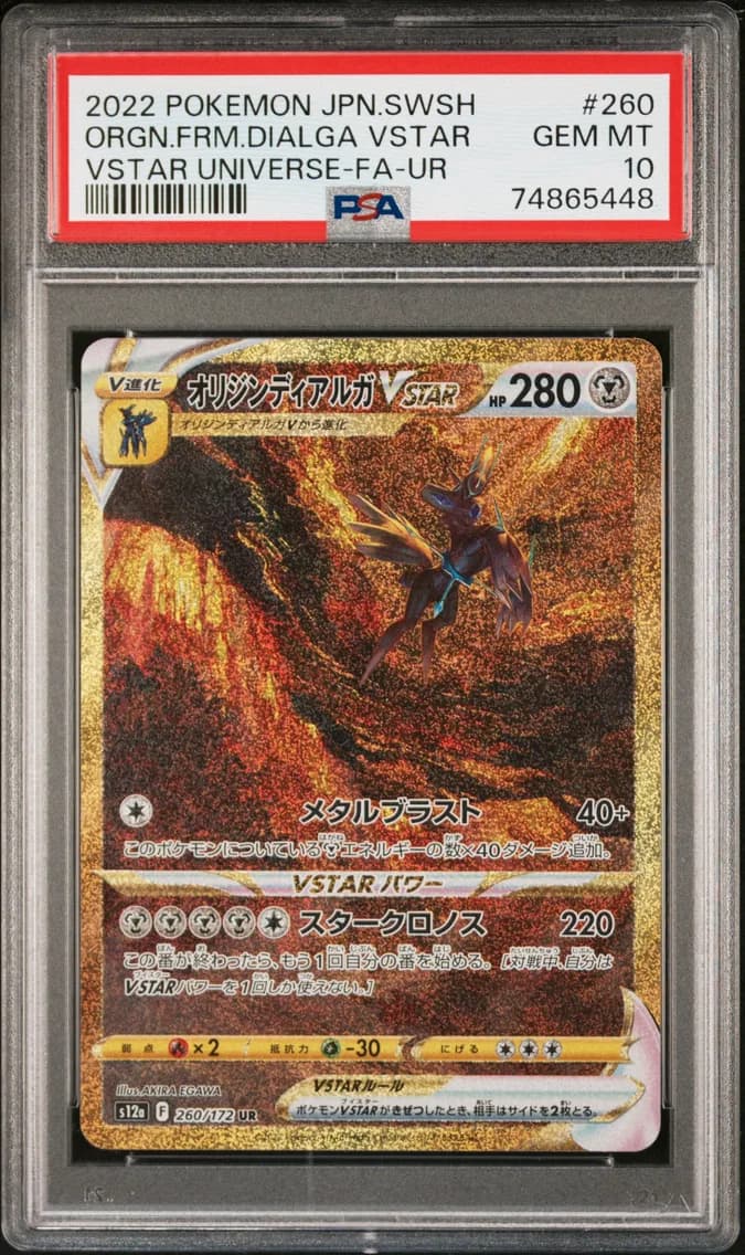 2022 #260 Full Art/Origin Forme Dialga Vstar PSA 10 Japanese Sword & Shield Vstar Universe