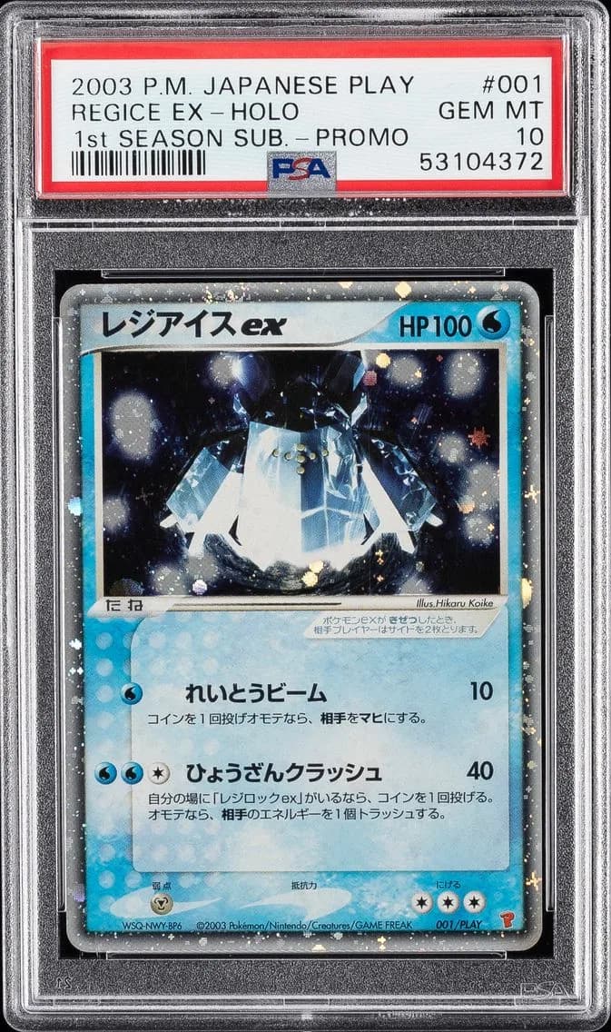 Regice ex slab