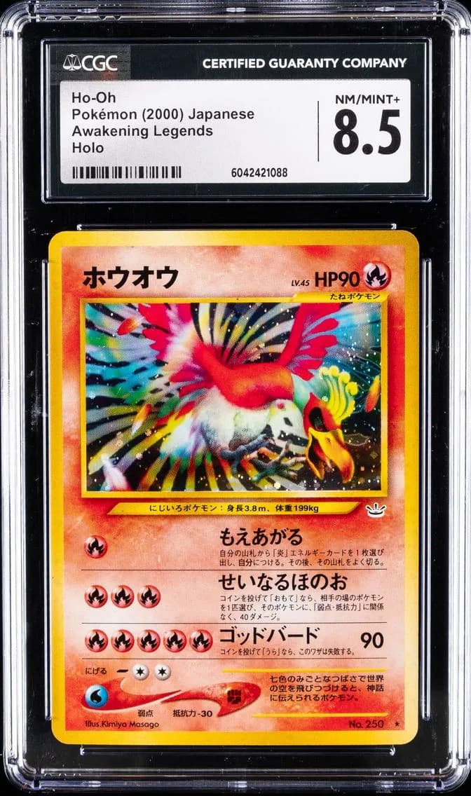 Ho-Oh slab