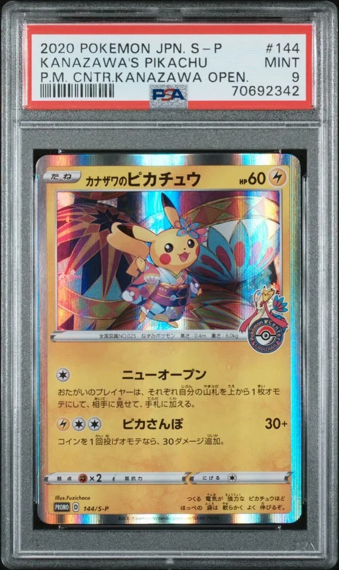_____'s Pikachu slab