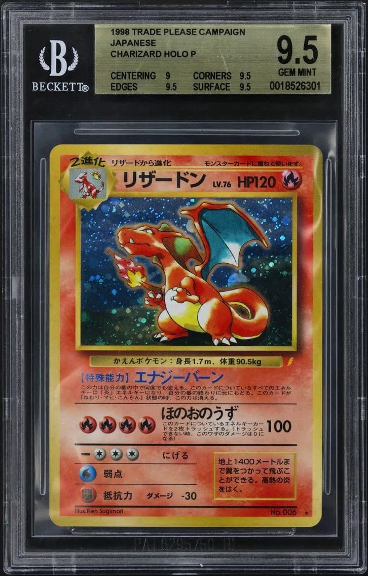 1998 #006 Charizard HOLO P BGS 9.5 Trade Please Campaign Japanese