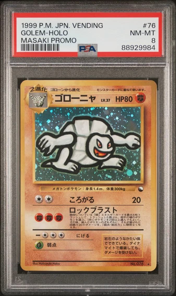 1999 #76 Golem-Holo PSA 8 Japanese Vending Pokemon