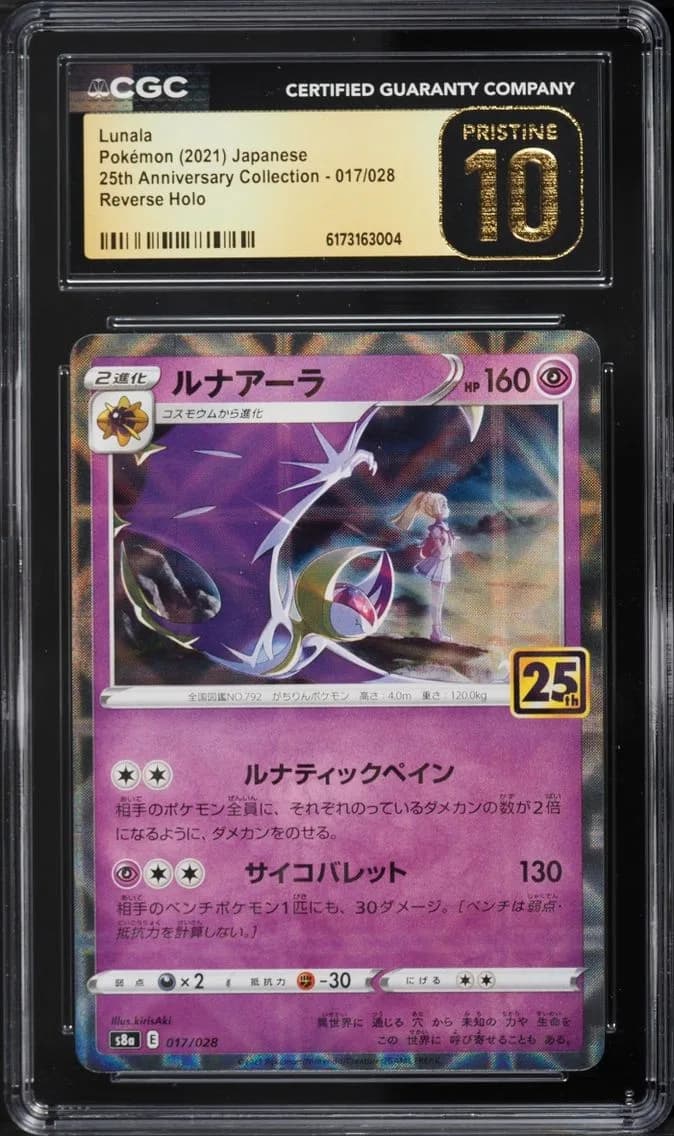 Lunala slab