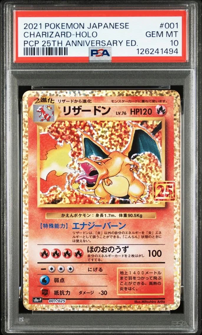 2021 #001 Charizard-Holo PSA 10 Japanese Promo Card Pack 25th Anniversary Edition