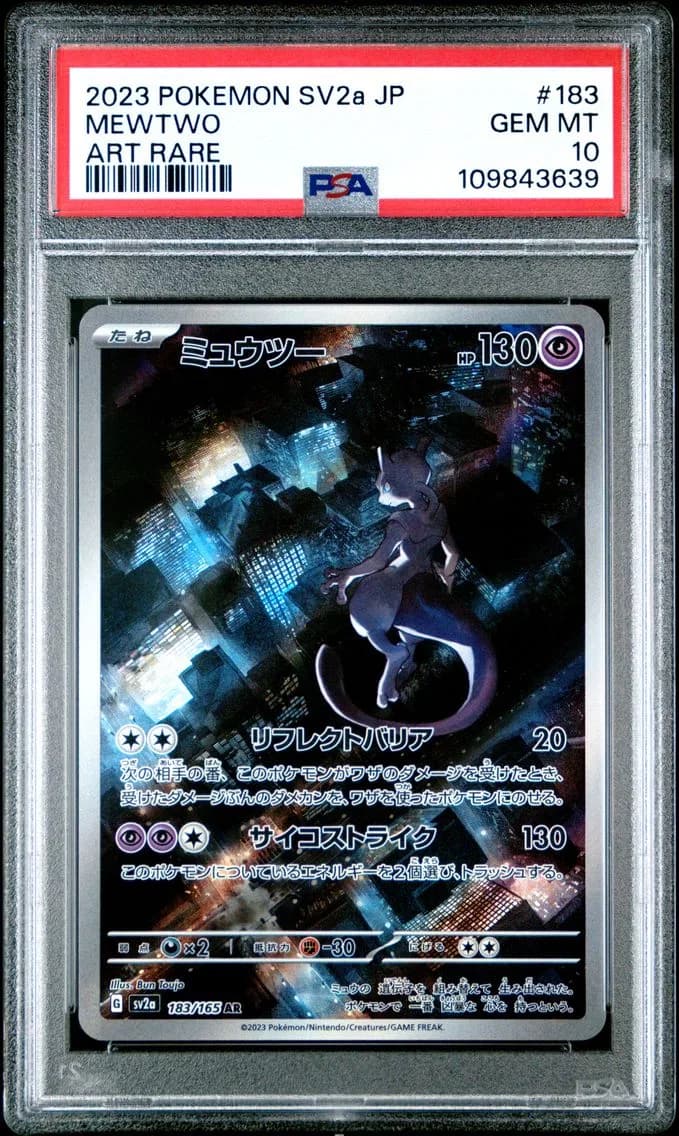 Mewtwo slab