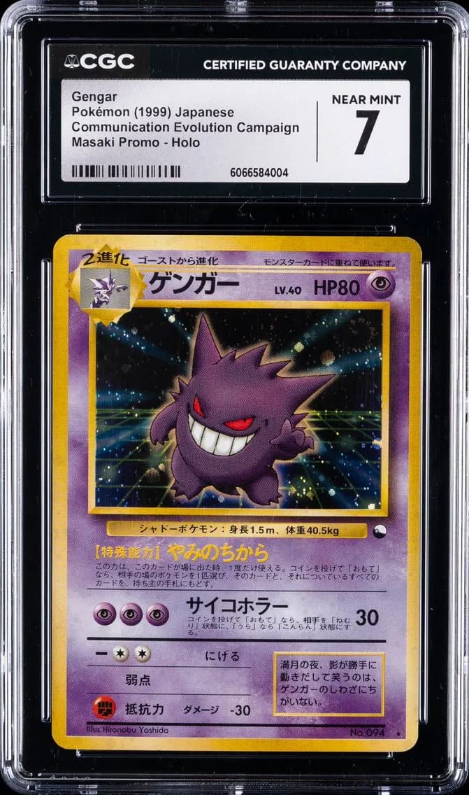 1999 #94 Gengar-Holo CGC 7 Japanese Vending Pokemon