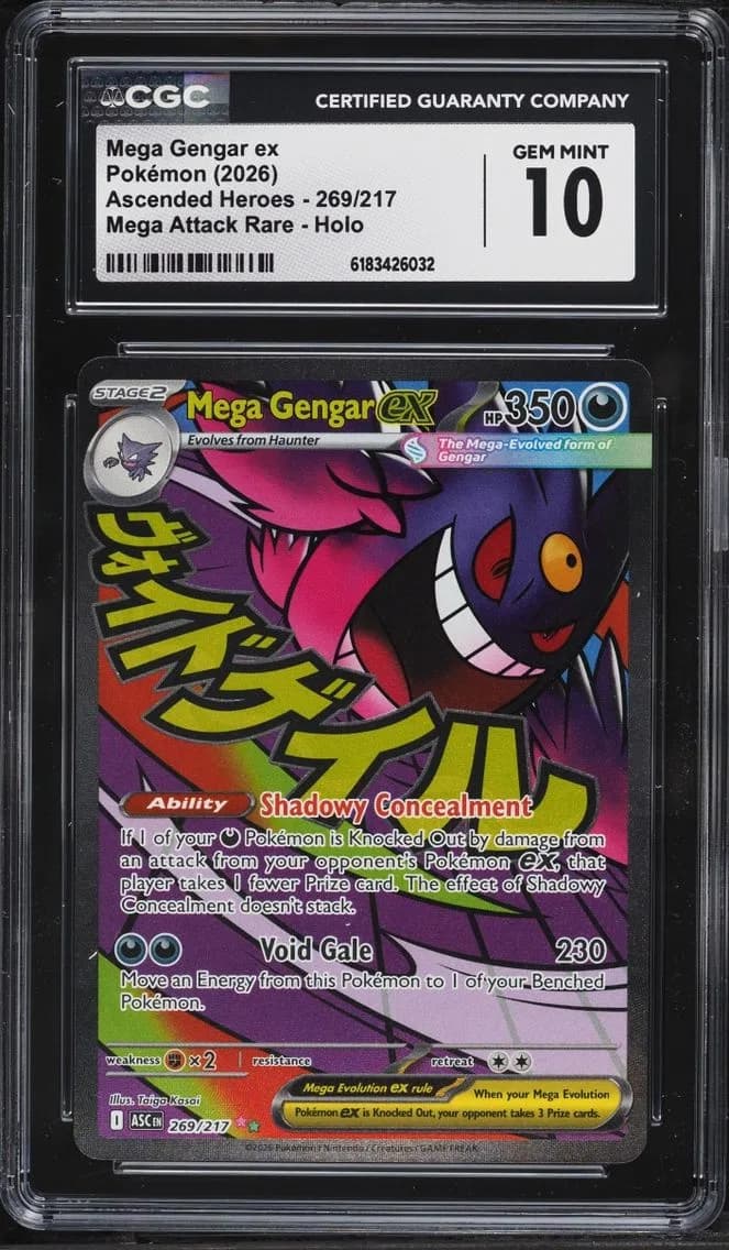 Mega Gengar ex slab