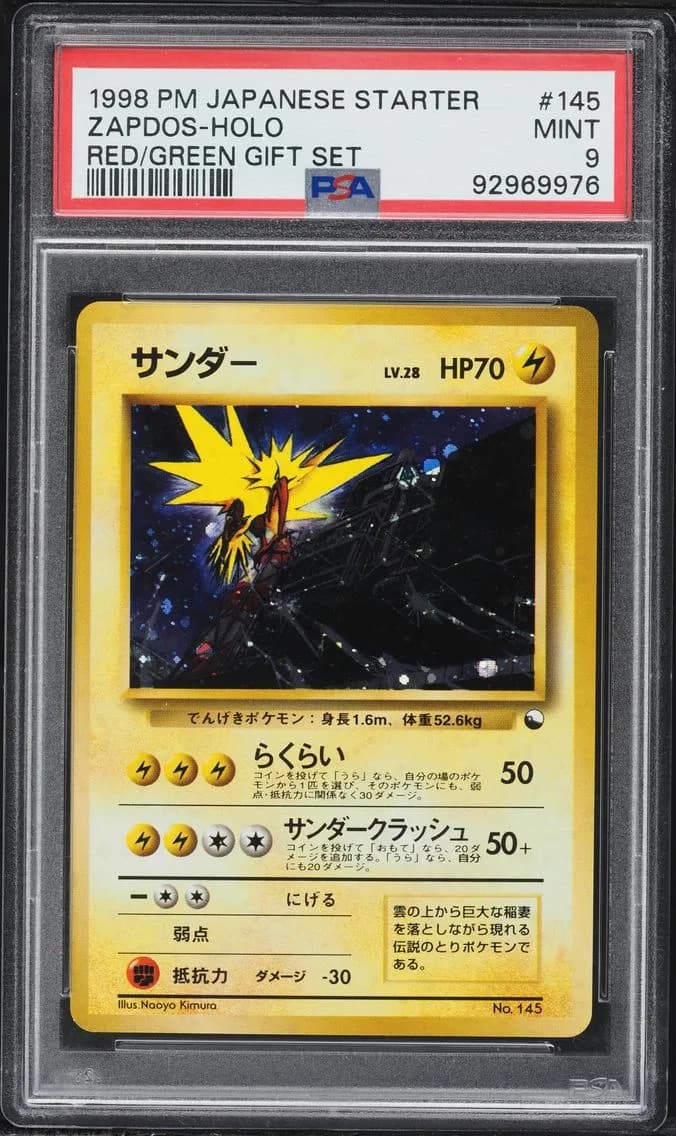 1998 #145 Zapdos-Holo PSA 9 Japanese Red/Green Gift Set Pokemon