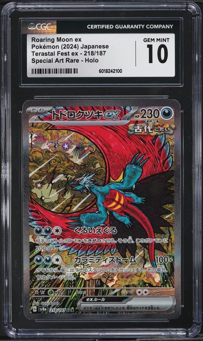 Roaring Moon ex slab
