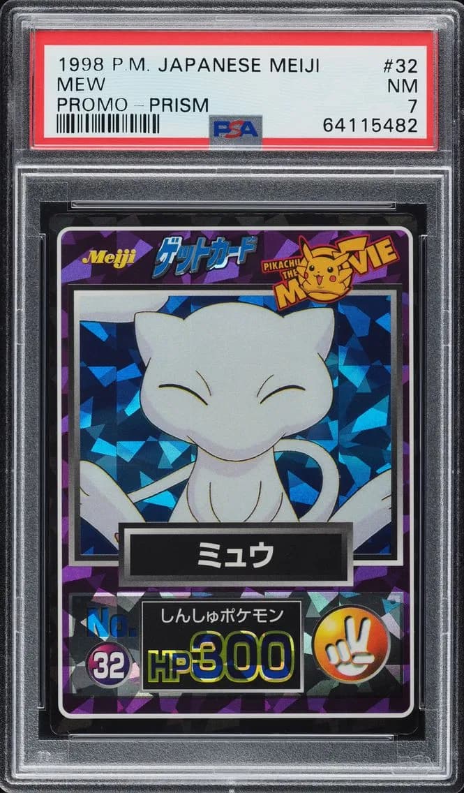 Mew slab