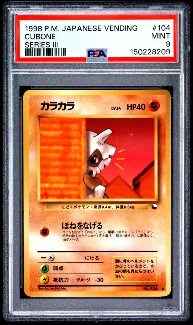 1998 #104 Cubone PSA 9 Japanese Vending
