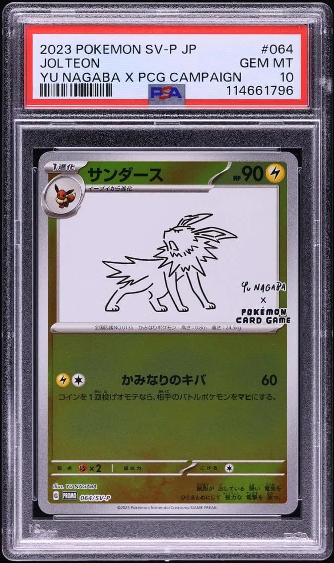 Jolteon slab