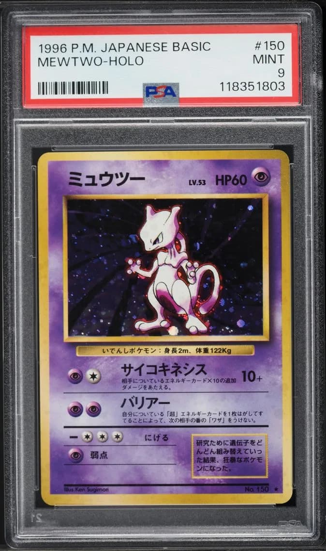 Mewtwo slab