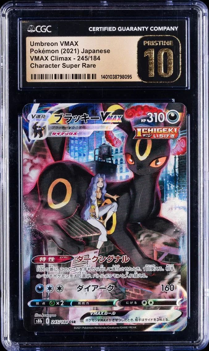 Umbreon VMAX slab