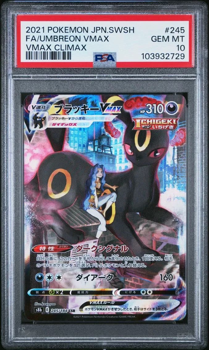 Umbreon VMAX slab
