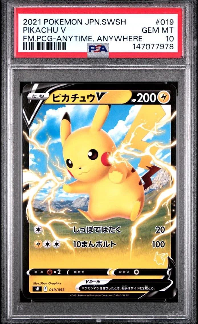 Pikachu V slab